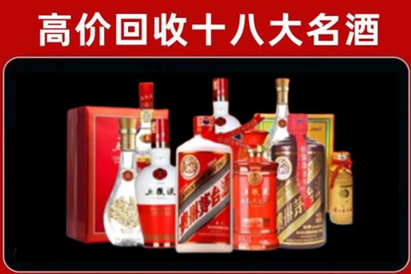 周口回收老酒